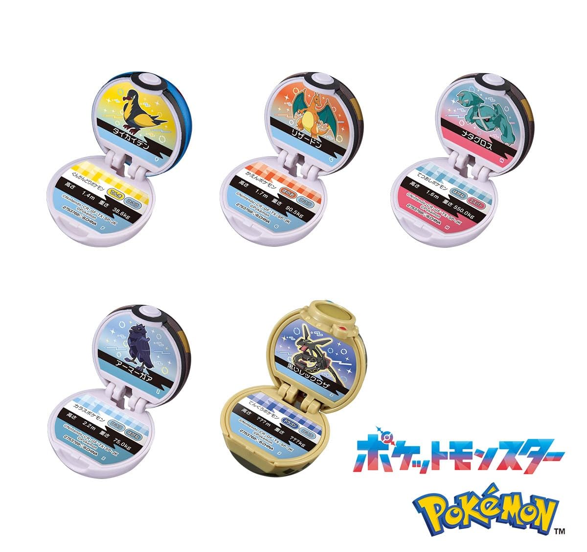 Amazon.co.jp: バンダイ(BANDAI) びっくらたまご